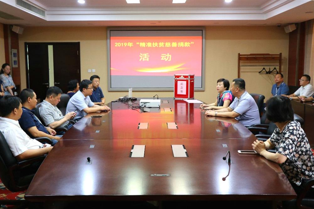 慈悲一日捐，爱心送暖和