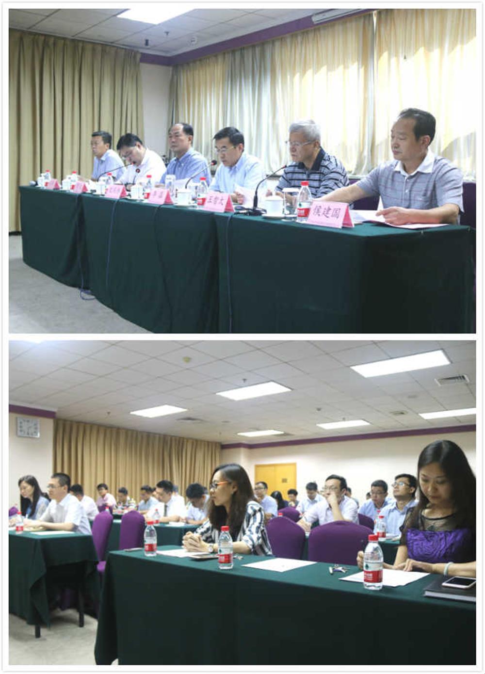 团体公司召开调剂构造架构及带领班子成员任务合作安排会